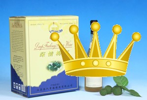 Yiren Green Plum Liquor (1)
