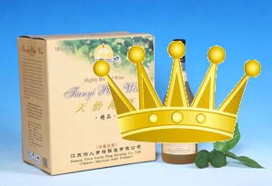 Yiren Green Plum Liquor (2)