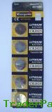 Button Cell (CR2025)