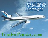 Air Shipping To Azerbaijan
