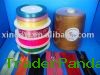 Ribbon