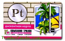 ISO Contact-Less IC Card