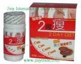 Original 2 Day Diet Japan Lingzhi Slimming Formula Pills (TD-01)