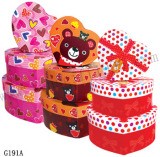 Gift Box (G191A)