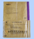 Courier Bag (BZ-391)
