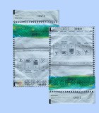 Courier Bag (JBPP-230)