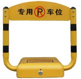 Remote Control Vehicle Position Lock (GB-603)