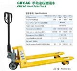 Hand Pallet Truck (CBY. AC)