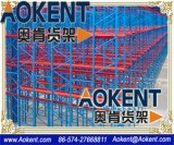 Drive-In Racking (AK-10041504)
