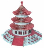 Paper Model
