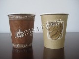 Biodegradable Paper Cup (JHS-1049)