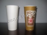 Biodegradable Paper Cup (JHS-1043)