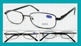 Vintage Eyewear (R293A)