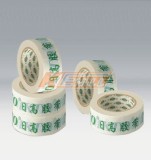 Printing OPP Packing Tape (7410)
