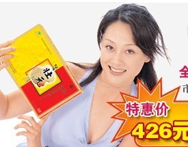 regular mense,anti-aging delay menopause herbal medicine